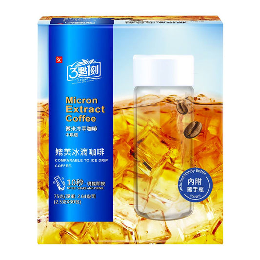 3:15PM - Micron Extract Coffee with Bottle | Flavored Instant Coffee From Taiwan | Medium Roast Coffee Beans | 10 Seconds Silky Ice Coffee | Coarse Ground Coffee | 100% Organic Coffee Bean Extract | Makes 30 Cups